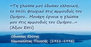 Επιλέχθηκε εικόνα
